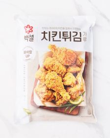 BEKSUL Hähnchen-Bratmischung 1 kg