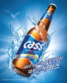 CASS FRESH Bier (4.5% Alk.) 330ml