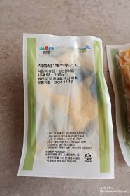 WANDO Krautblätter 200g - TK