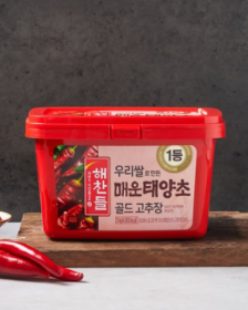 CJ Hot Pepper Paste 1kg