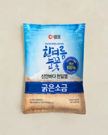 SEMPIO Meersalz - Grob 1,5kg