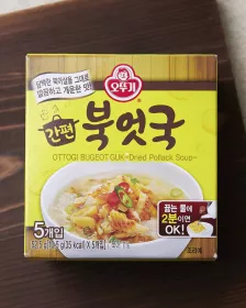 OTTOGI Dorsch-Suppe 5Stk. 