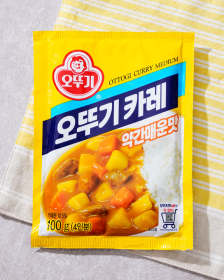 OTTOGI Curry Mittelscharfes Pulver 100g