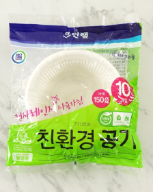 CLEANWRAP Schale 15 mm 10 Stück