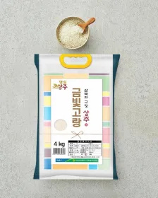 Geumbitgorang Koreanischer Reis 4kg