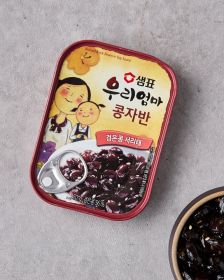 SEMPIO Schwarze Bohne 90g