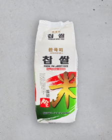 RHEEBROTHER Süßer Reis 2,26kg