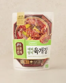 PULMUONE Würzige Rindfleischsuppe 450g