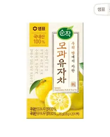 SEMPIO Quitten Yuja-Tee 20TB