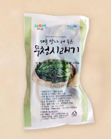 WANDO Getrocknete Radieschenblätter 120g - TK