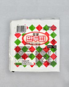 CHILKAB Gyoza Manduhaut 150g - TK