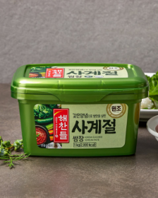 CJ Sojabohnenmischung 1 kg