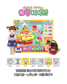YONGTOYS Kongsuni Wafflemaker